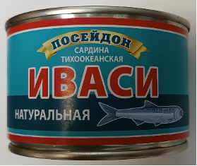 Рыбные консервы. Консервы из рыбы натуральные стерилизованные. Сардина тихоокеанская (иваси) натуральная, куски