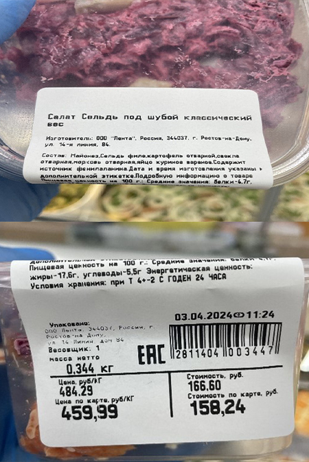 salat4.jpg