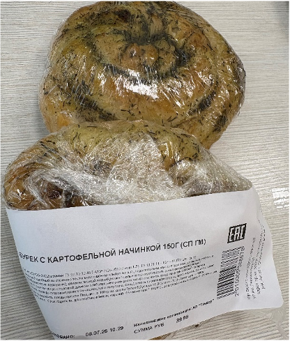 Бурек с картофельной начинкой (СП ГМ)