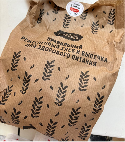 Пирожок с картофелем
