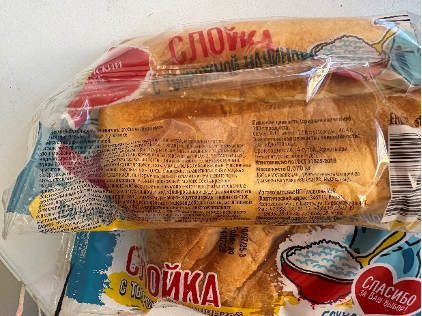 Слойка с творожной начинкой «Аютинский хлеб»