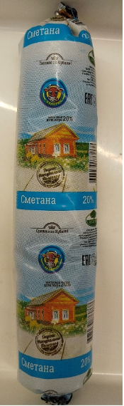 Сметана с массовой долей жира 20%, Калория