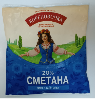 Сметана с массовой долей жира 20%, Кореновочка