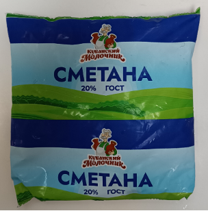 Сметана с массовой долей жира 20%, Кубанский молочник