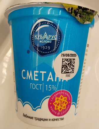 Сметана с массовой долей жира 15%, Кубарус молоко