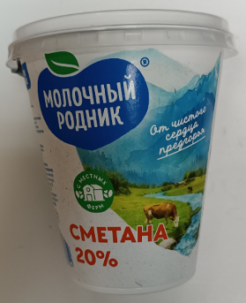 Сметана «Молочный родник» с массовой долей жира 20%