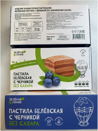Белёвская пастила с черникой