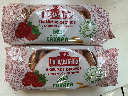 Печенье овсяное на мальтите