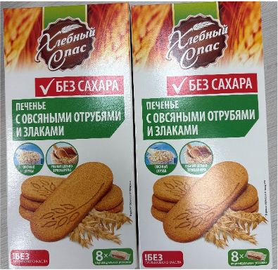 Печенье сдобное «С овсяными отрубями и злаками»