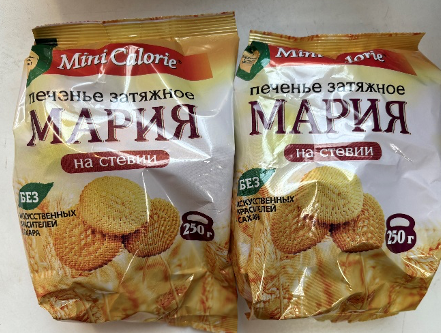Печенье затяжное «Мария»