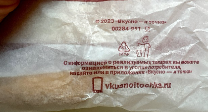 Гамбургер