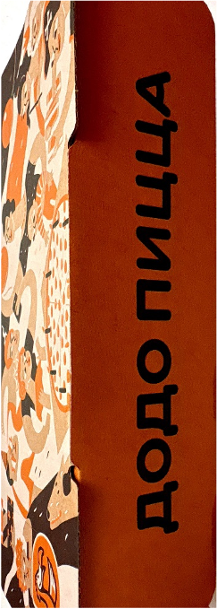 Пепперони (кусок)
