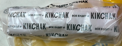 Шаурма Фирменная стандарт