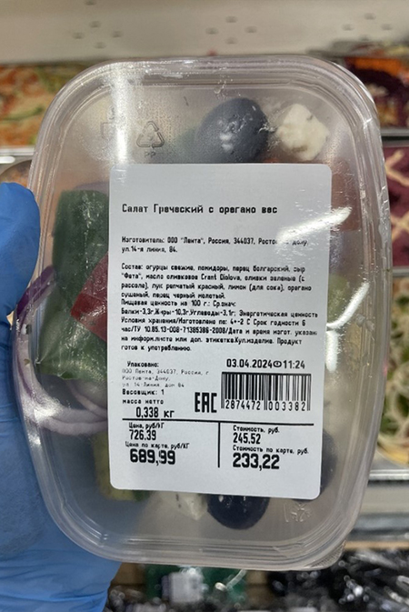 salat1.jpg
