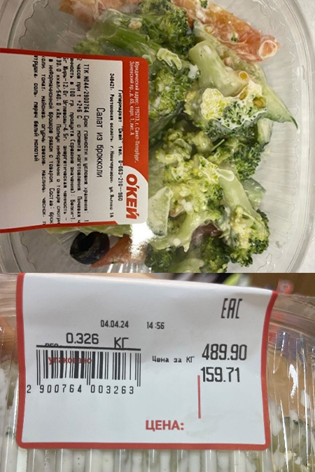 salat13.jpg