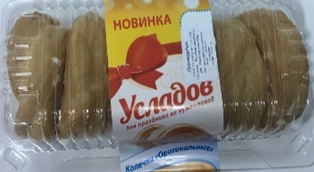 кондитерка1.png