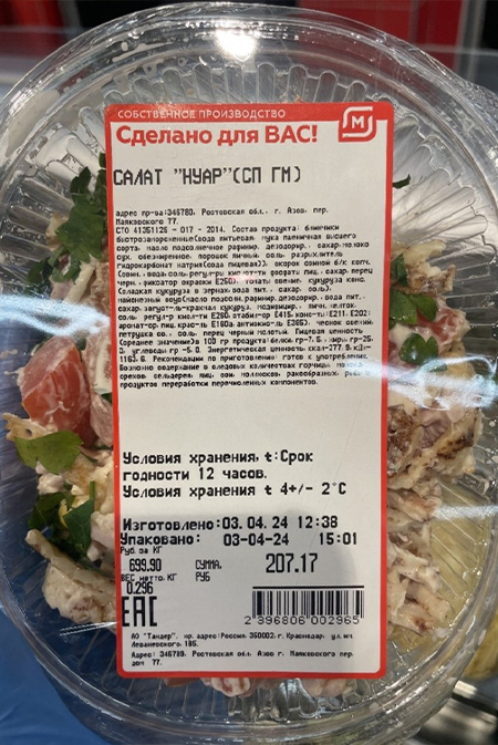 salat7.jpg