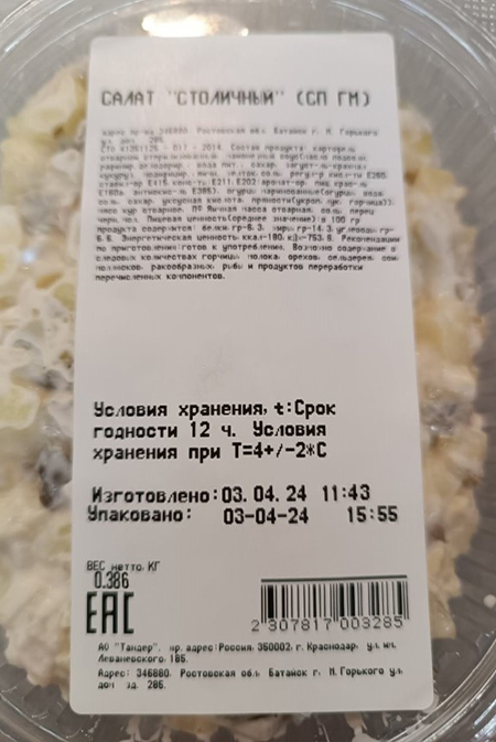 salat10.jpg