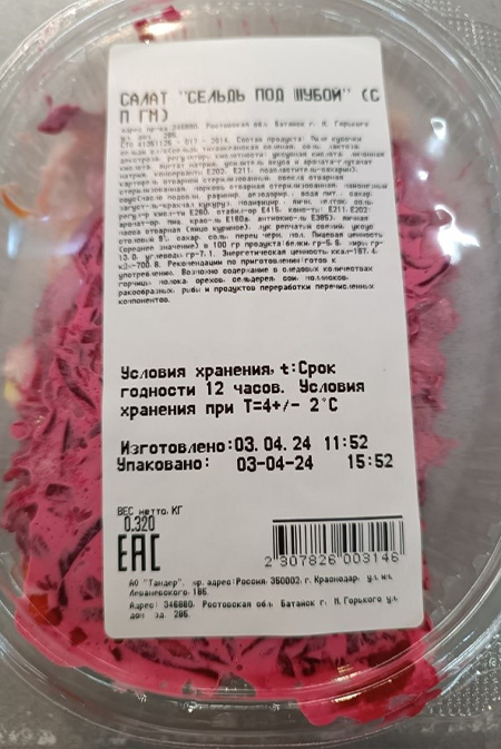 salat11.jpg