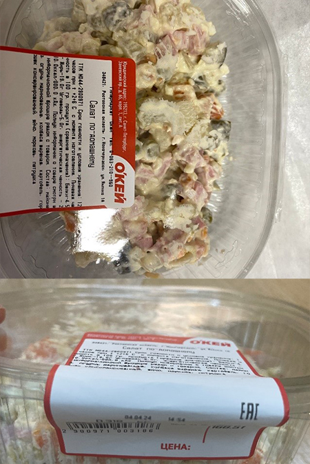 salat15.jpg