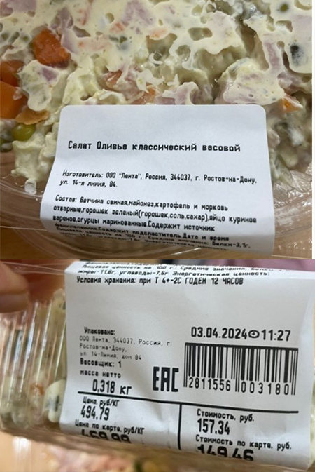 salat2.jpg
