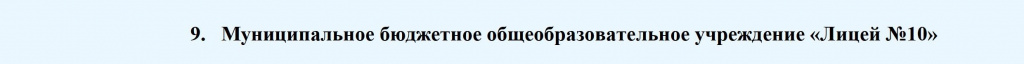 Итоги исследований социальная сфера ЗАНЕСЕНИЕ - 0064.jpg