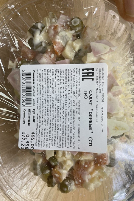 salat20.jpg