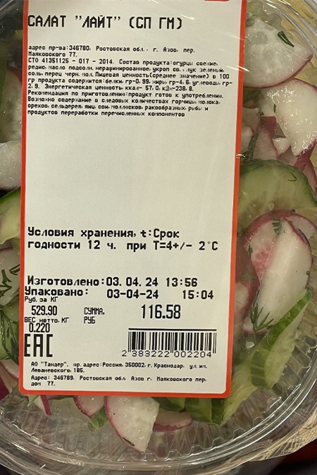 salat5.jpg