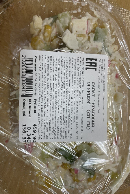 salat17.jpg