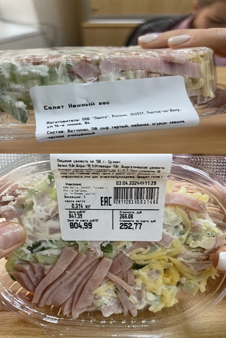 salat3.jpg