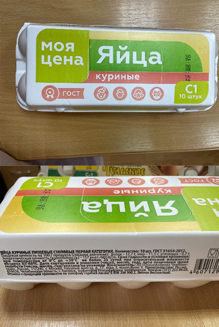 uico5.jpg
